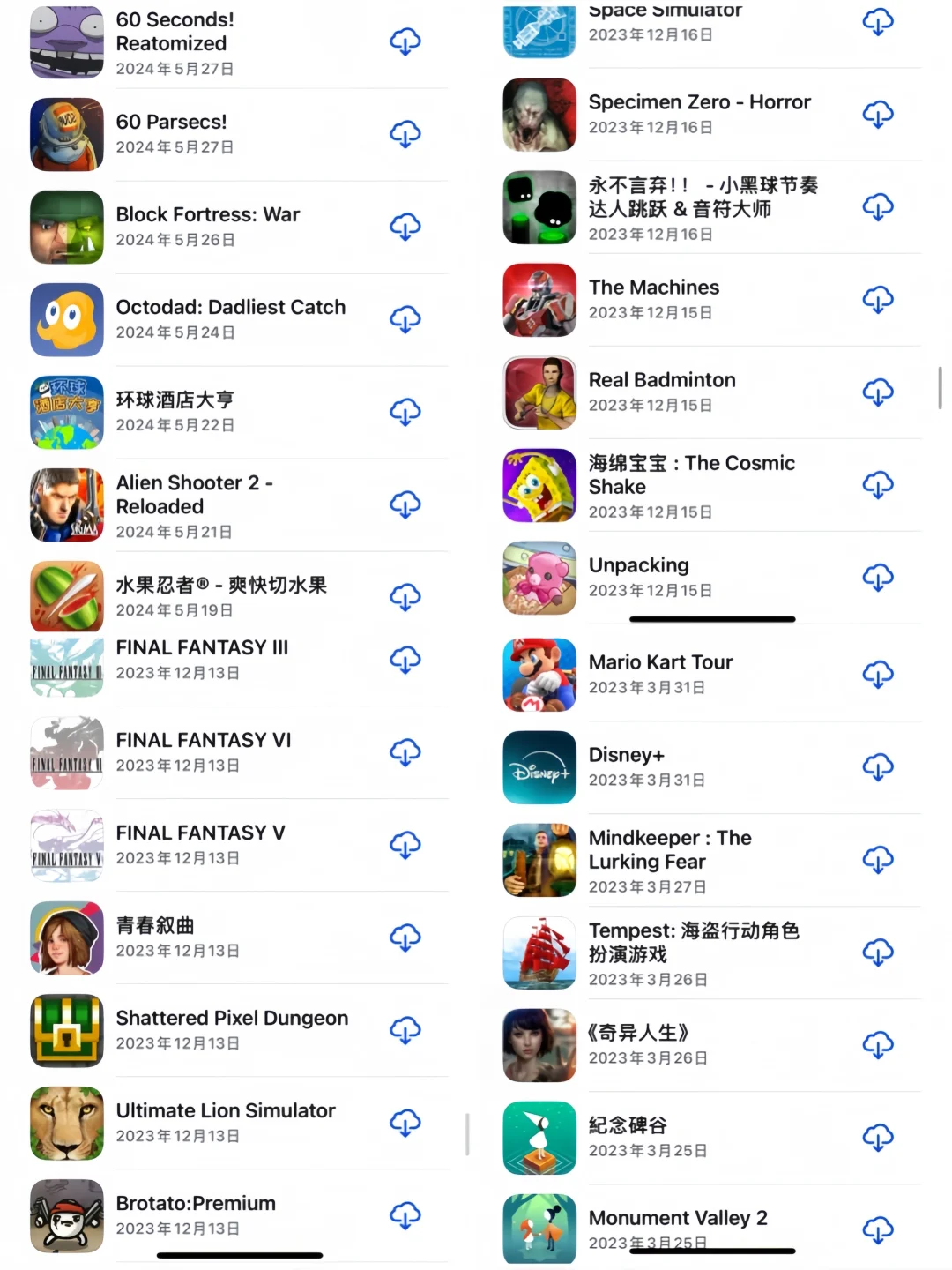 谁的ios手机ipad还没有装满好玩的游戏🔥