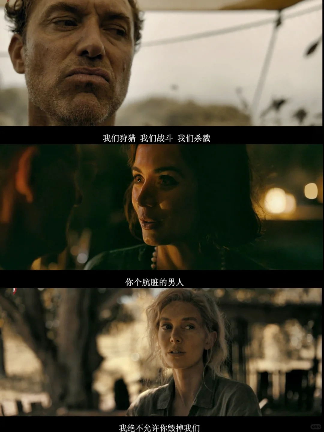 头皮发麻😱终于有电影撕开了女性生存本能