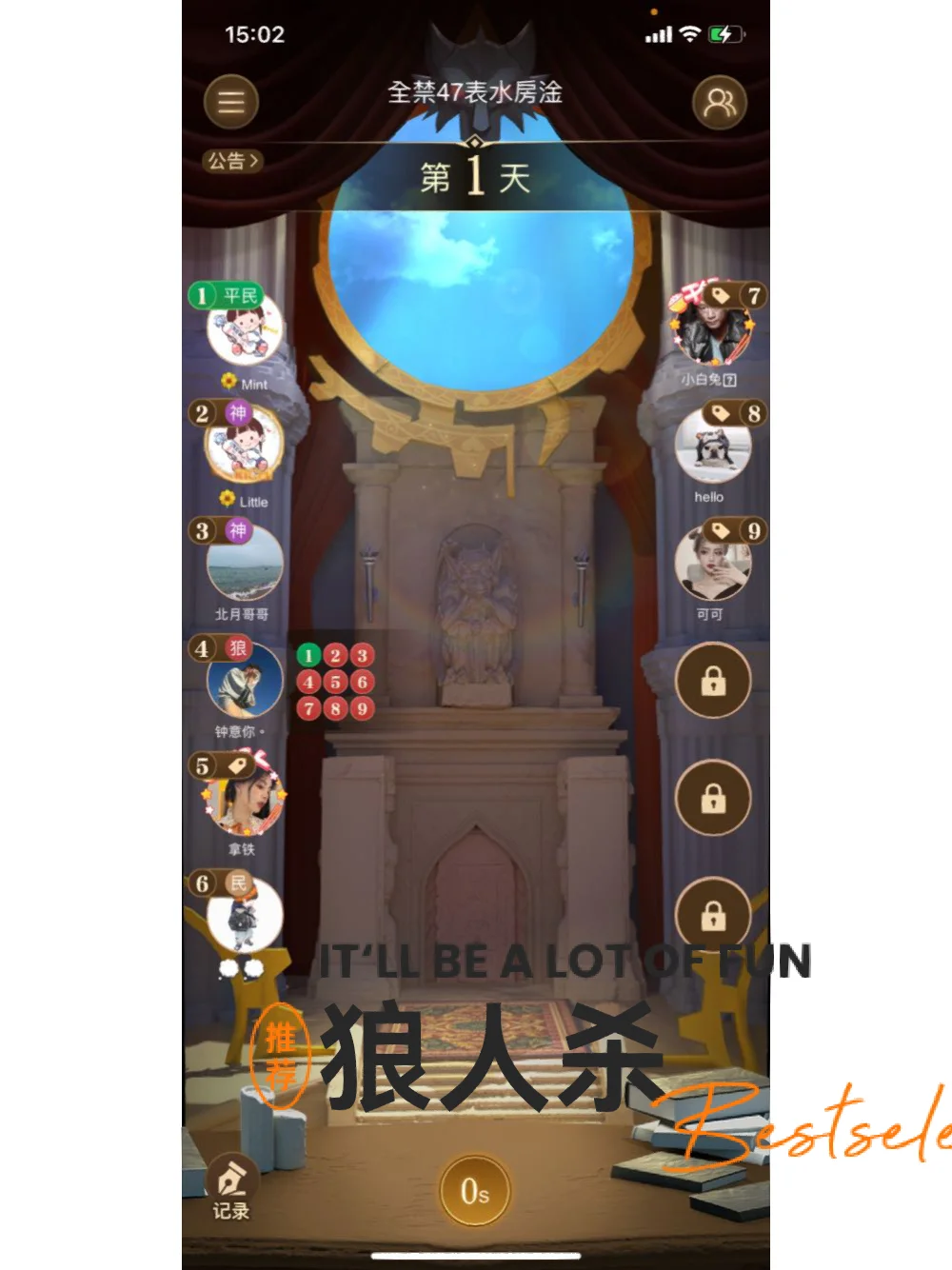 来会玩，我们一起玩呀！