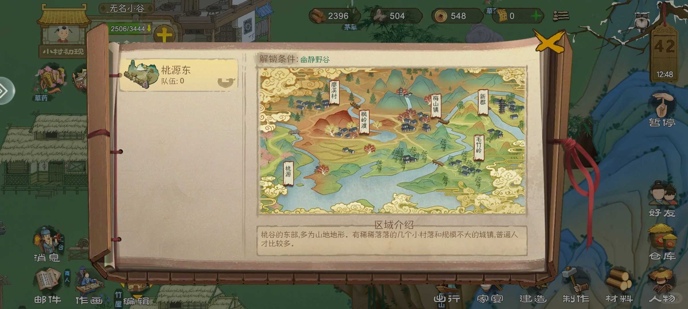 让我熬夜上头的游戏❗️