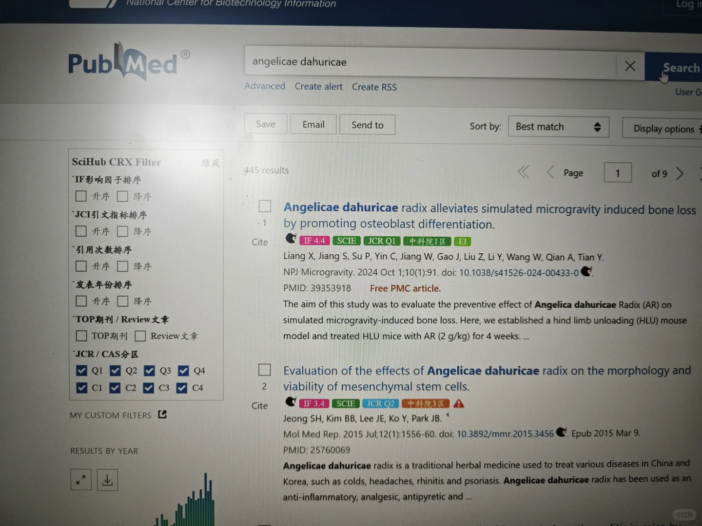 科研神器——scihub CRX