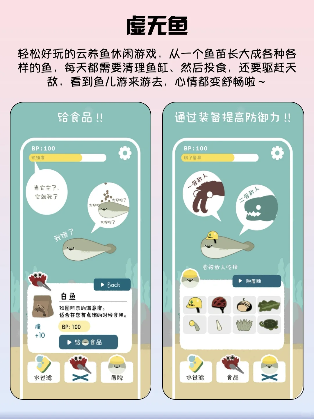 学生党打死也不想删的6款app‼️好玩又实用🌟