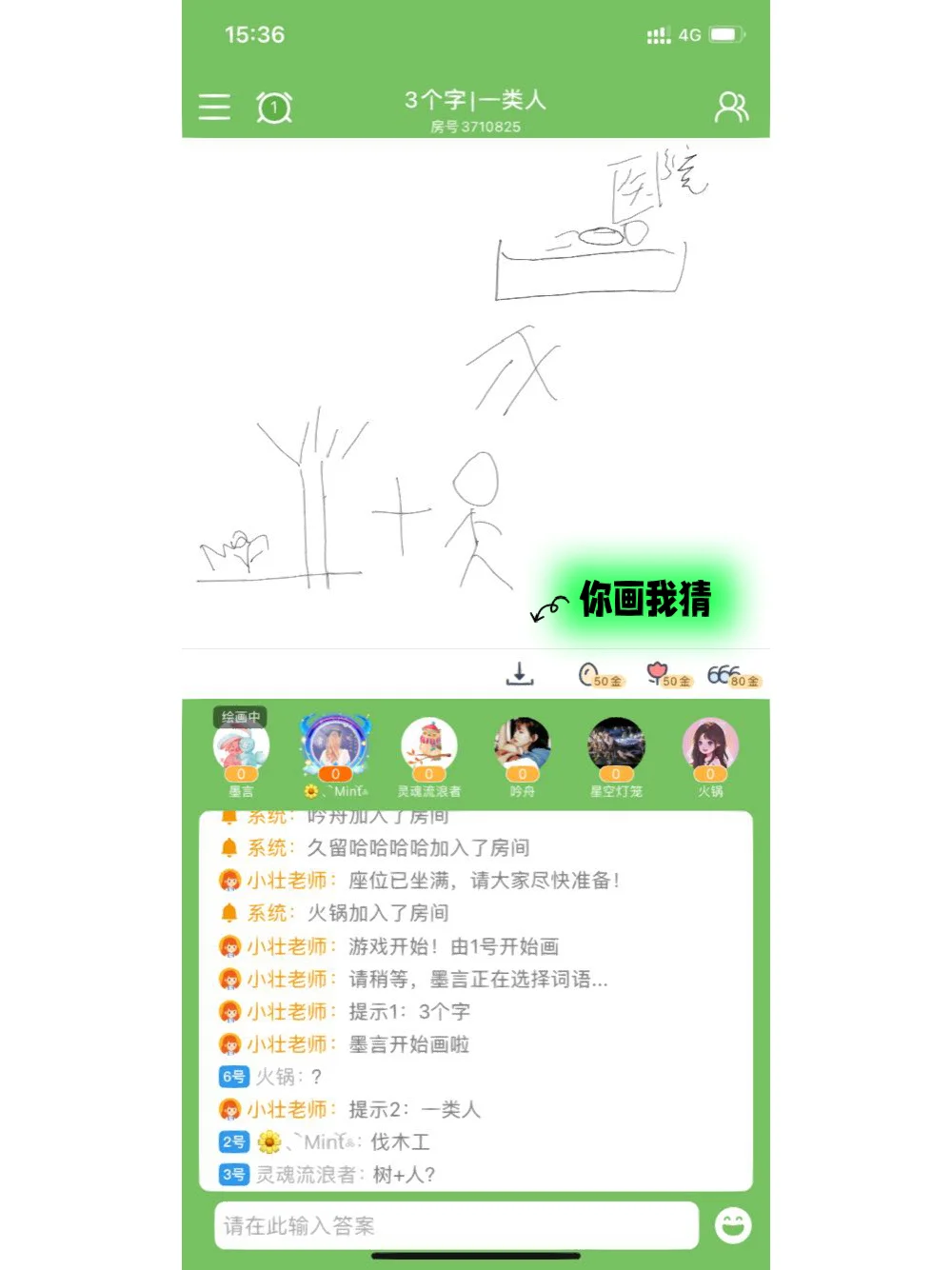 来会玩，我们一起玩呀！