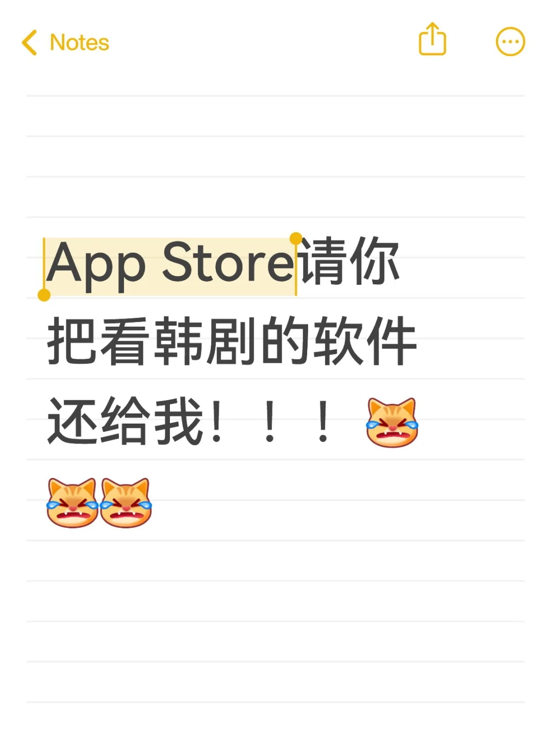 韩剧TV没了…快乐也没了😣