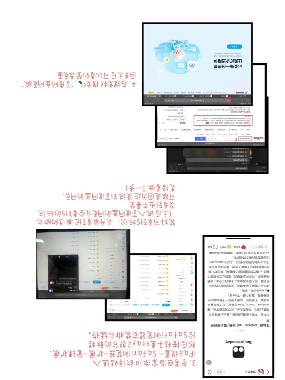 重发插件教程 自取哦宝贝姐妹们