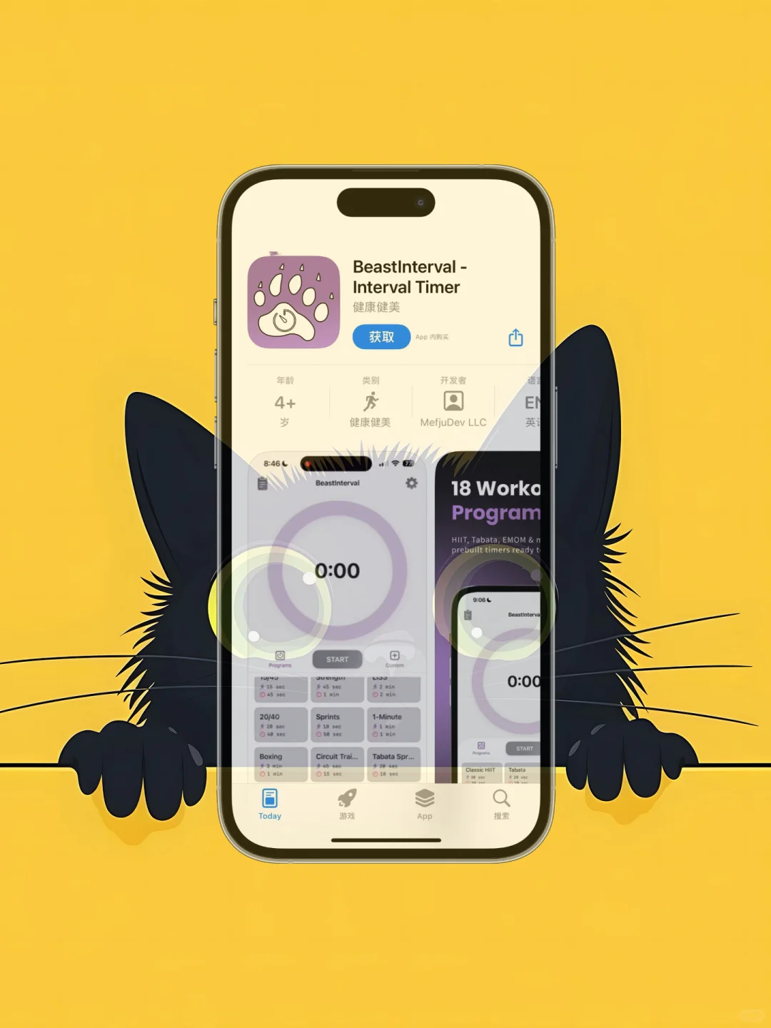 iOS限免应用精选|iPhone17 系列今日发布