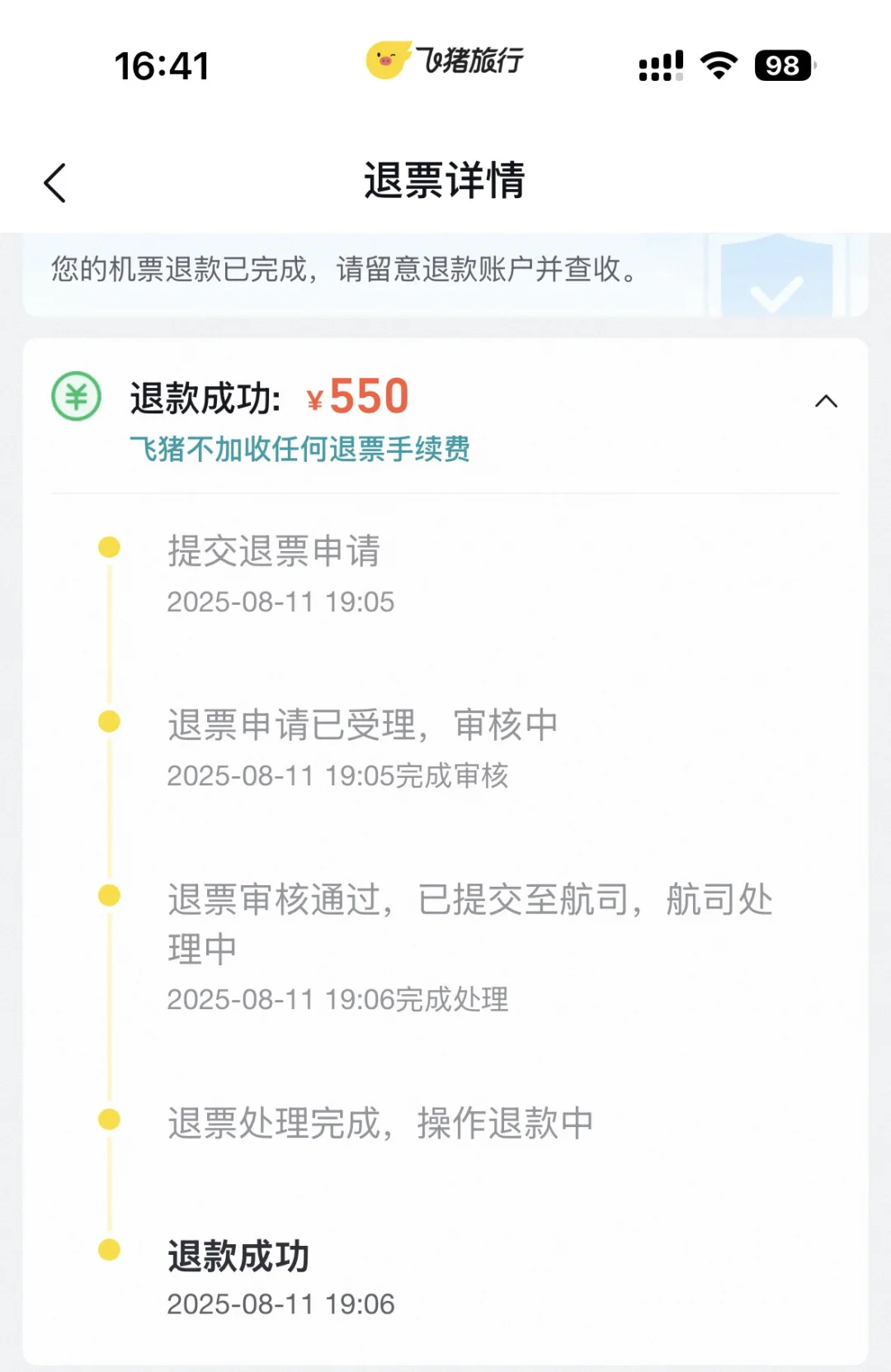 起初，这只是给女朋友写的一个小软件