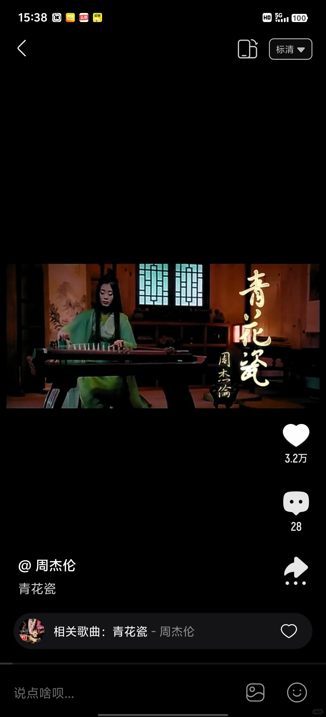 免费听音乐软件vip音乐免费下载听歌MV