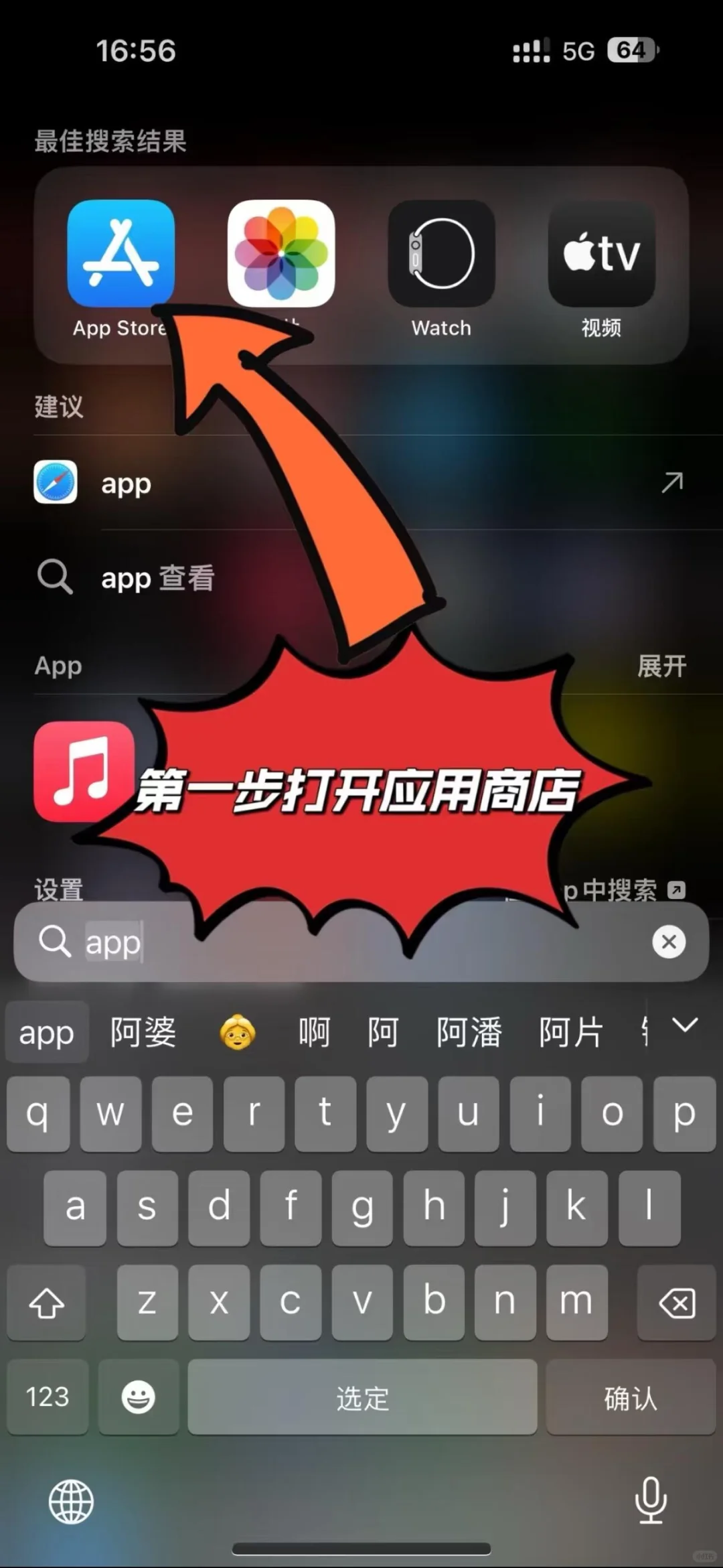 苹果已经有双微信了！