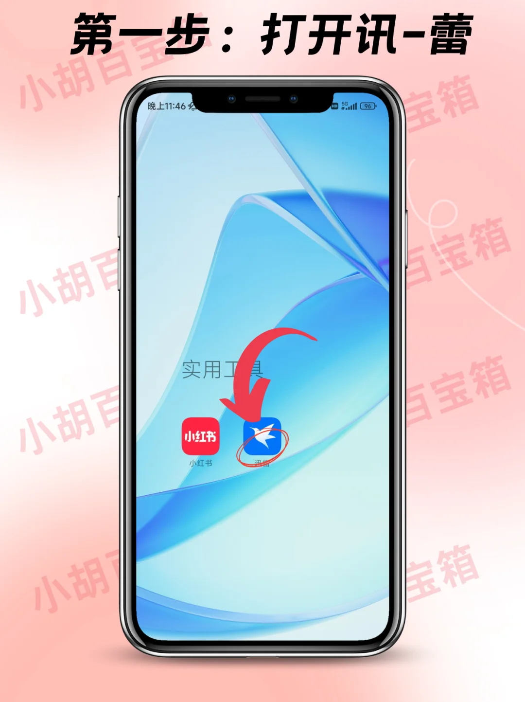 我的26岁女房客：在云端安装教程‼️