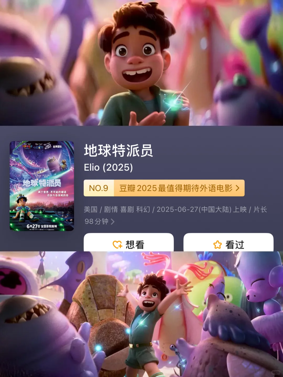 🔥宝藏安利‼️10部人气超高的动画片🎬