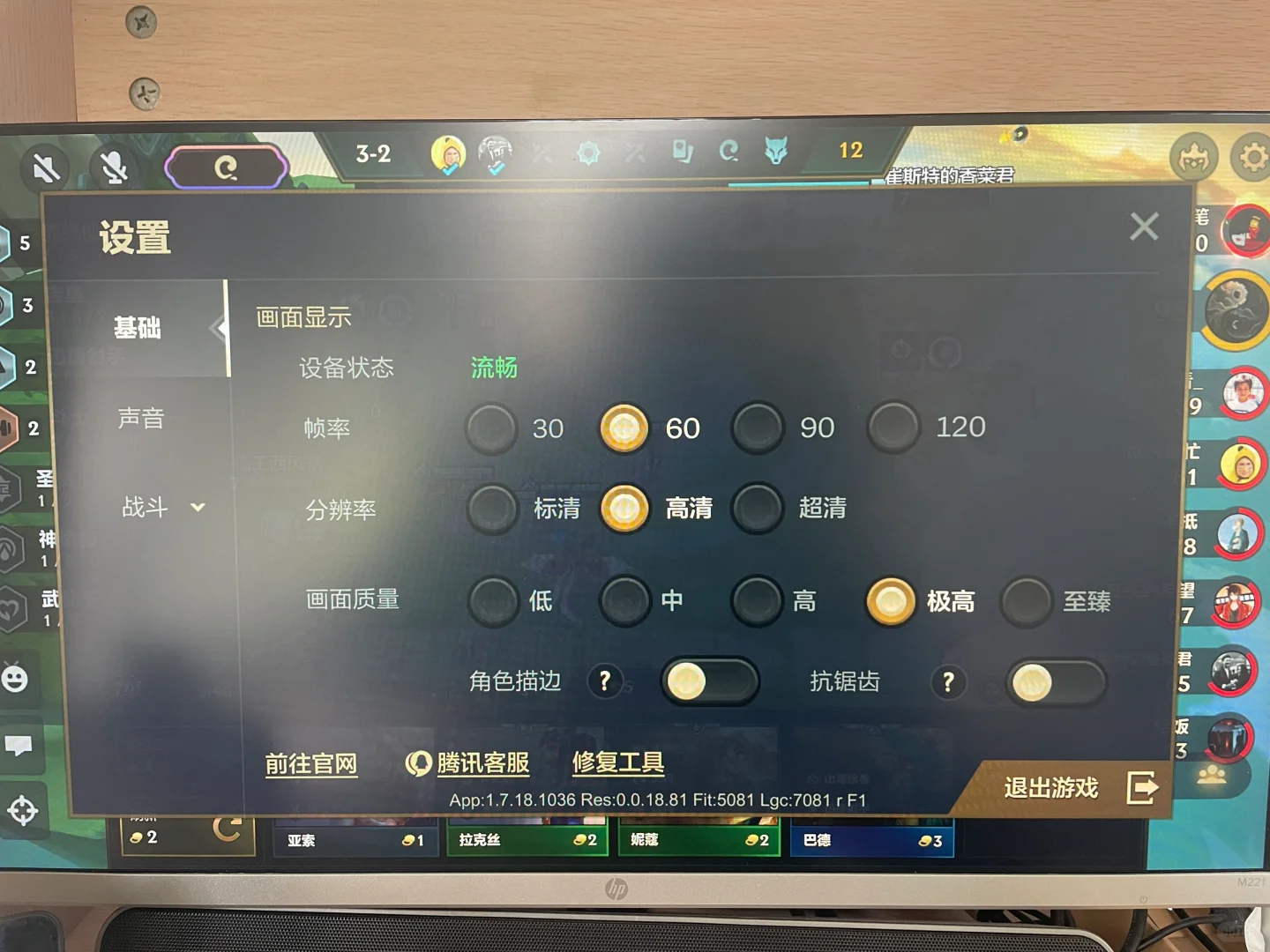 【亲测有效】Mac也能享受手游乐趣！