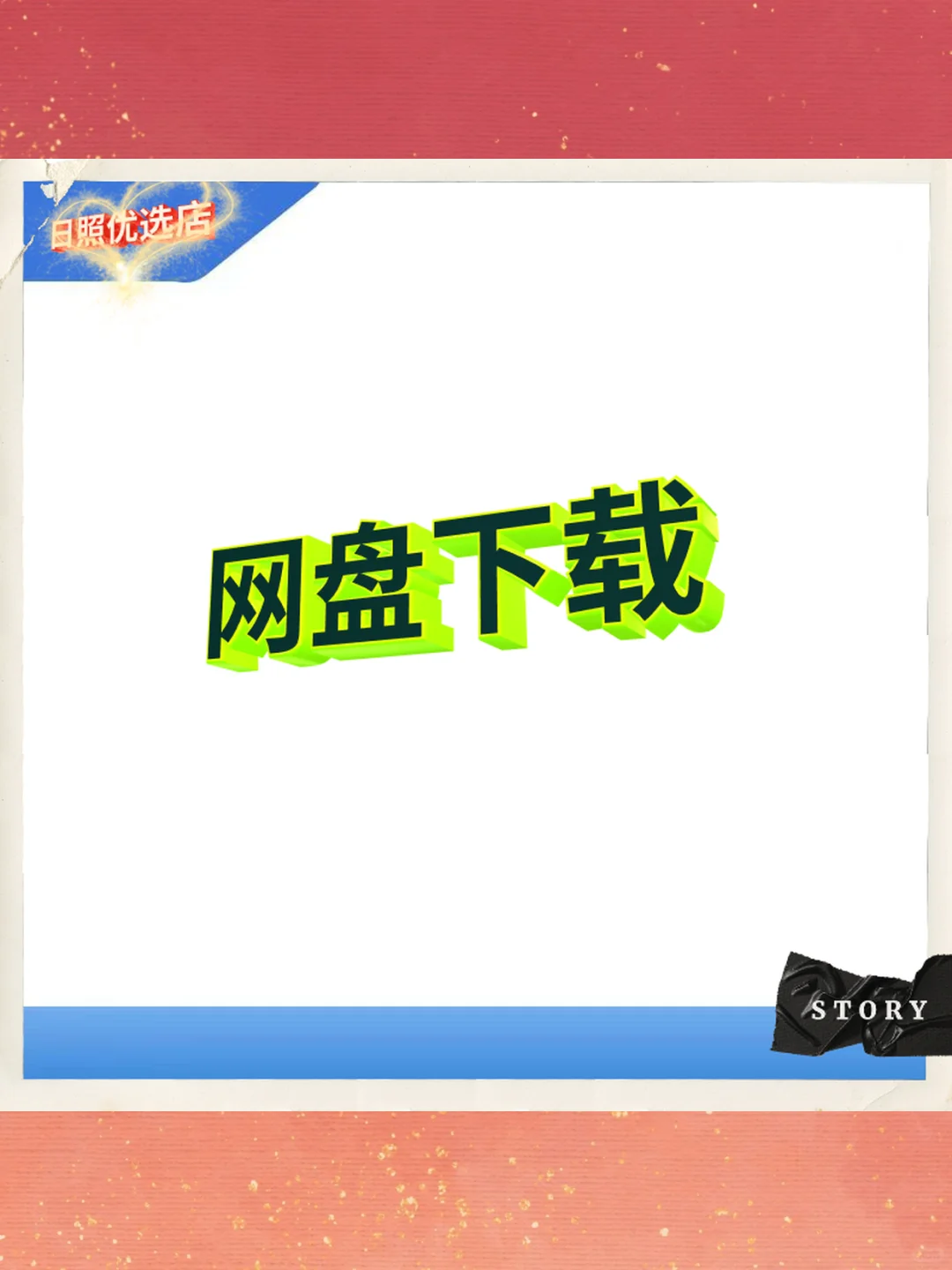 QQ空间相册下载器电脑软件批量原图视频不