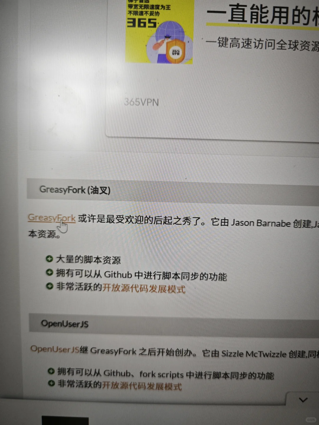 科研神器——scihub CRX