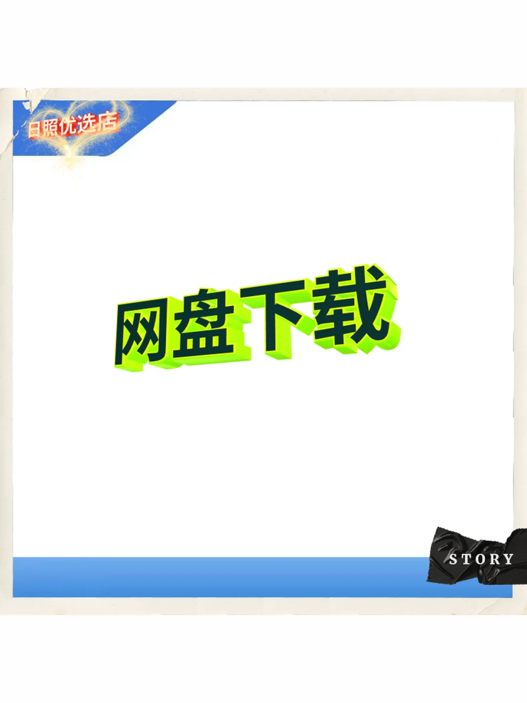 电脑配音软件真人声文字合成mp3音频