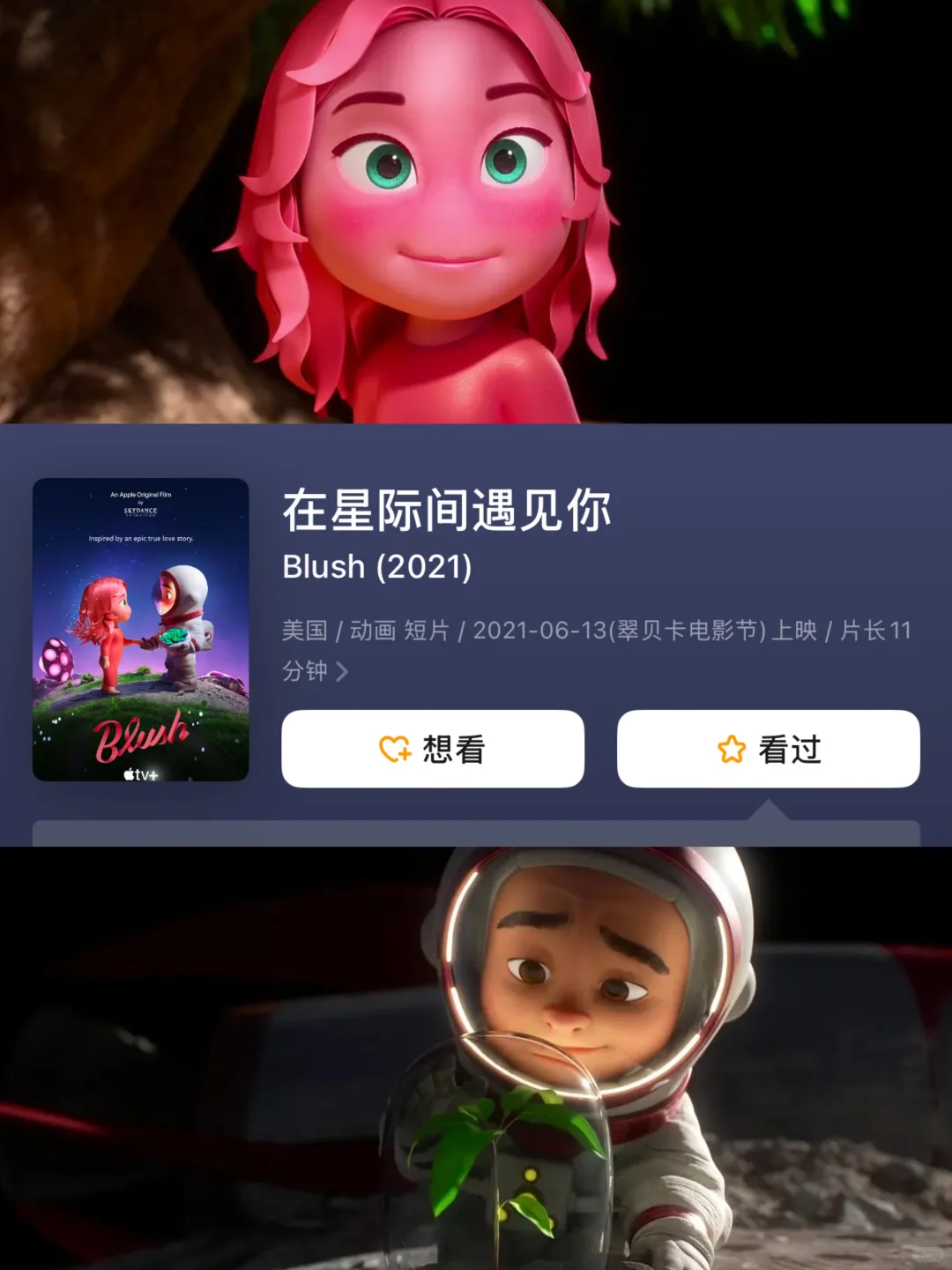 🔥宝藏安利‼️10部人气超高的动画片🎬