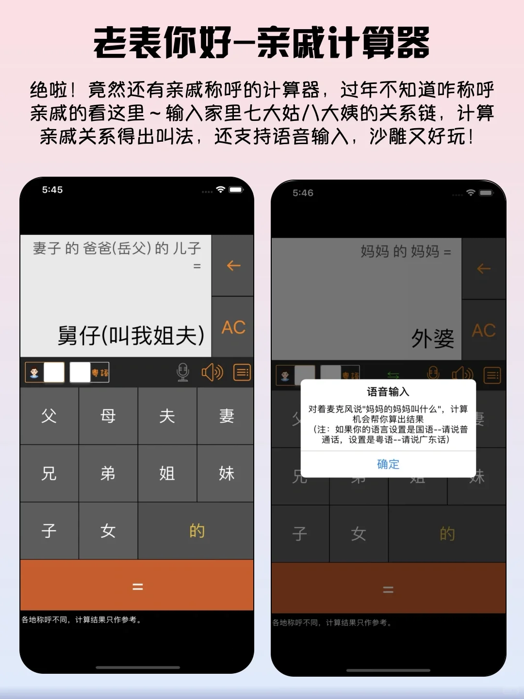 学生党打死也不想删的6款app‼️好玩又实用🌟