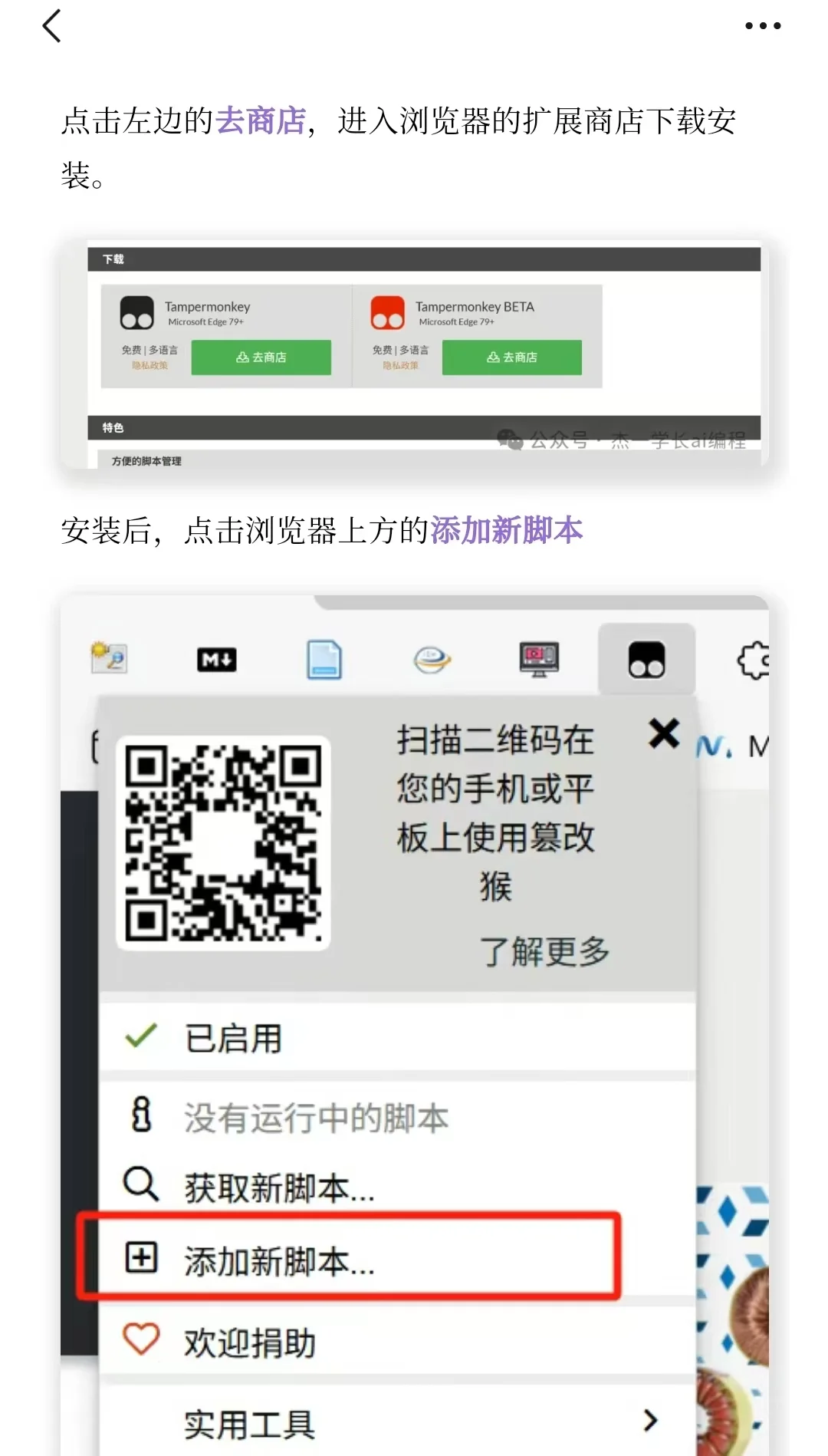 亲测可行，突破Cursor对中国学生的限制