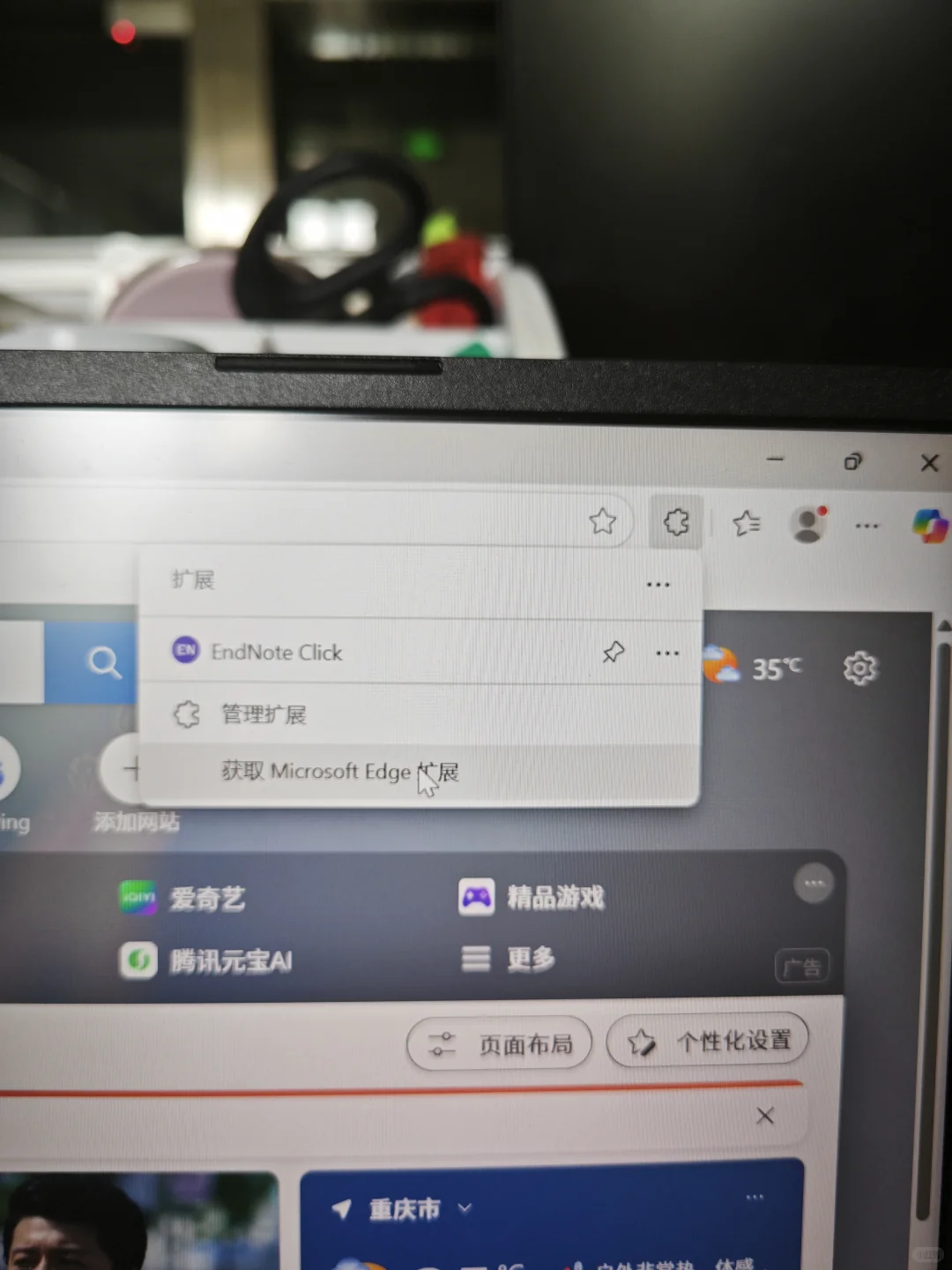 科研神器——scihub CRX