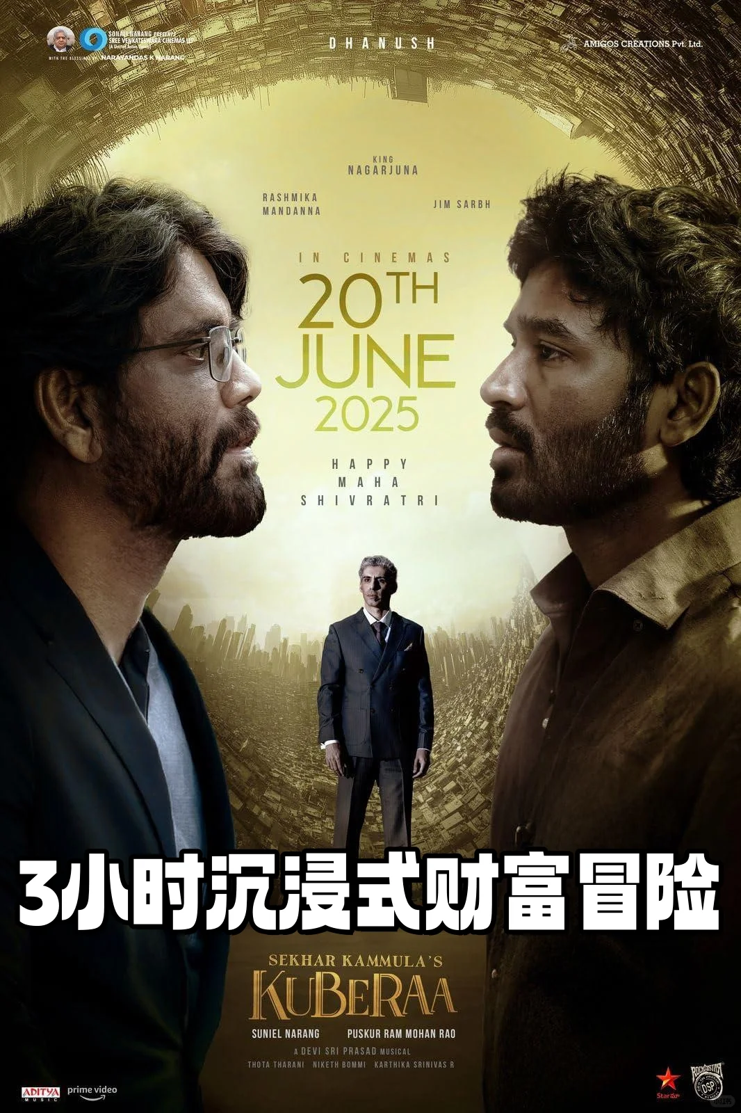 每个搞钱人都该看的警示录~