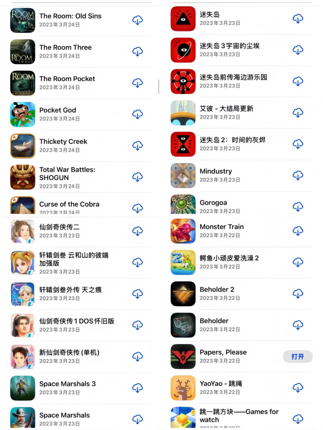 谁的ios手机ipad还没有装满好玩的游戏🔥