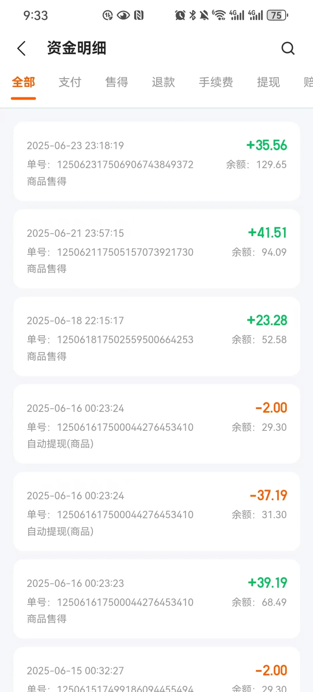 🌟标题：打工人的《流放之路》搬砖日记｜