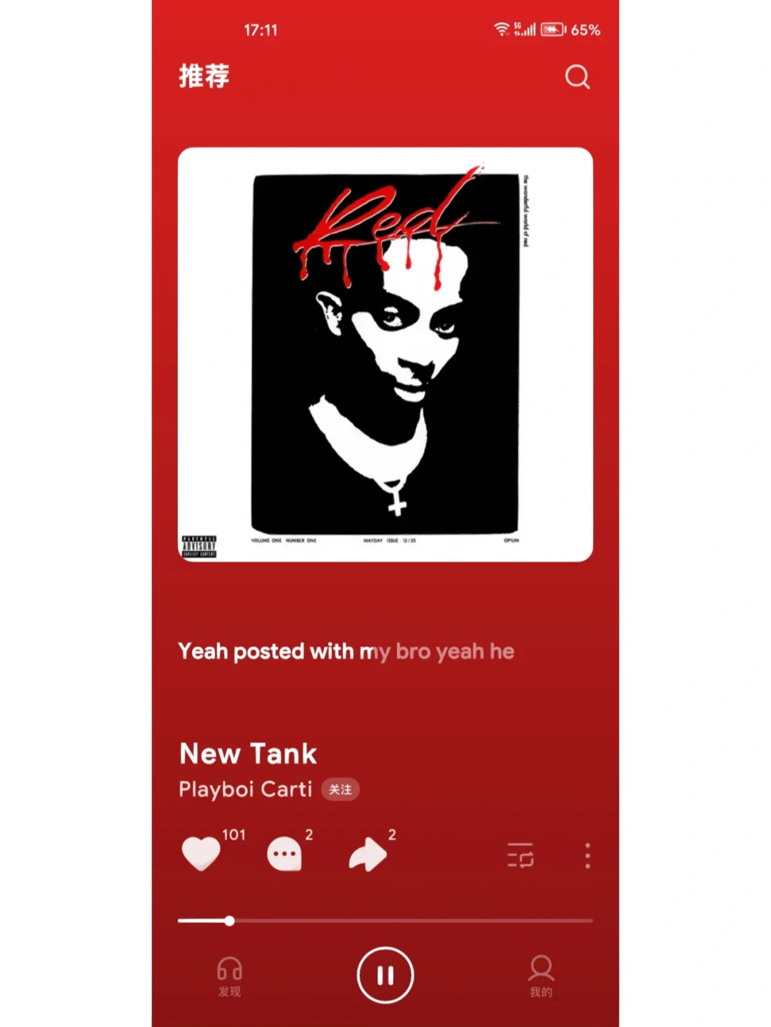 浅谈抖音出的汽水音乐app