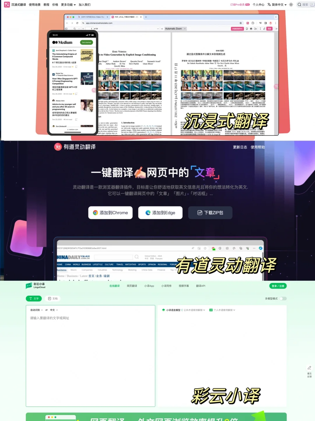 我发现还有很多人不知道怎么用AI😧