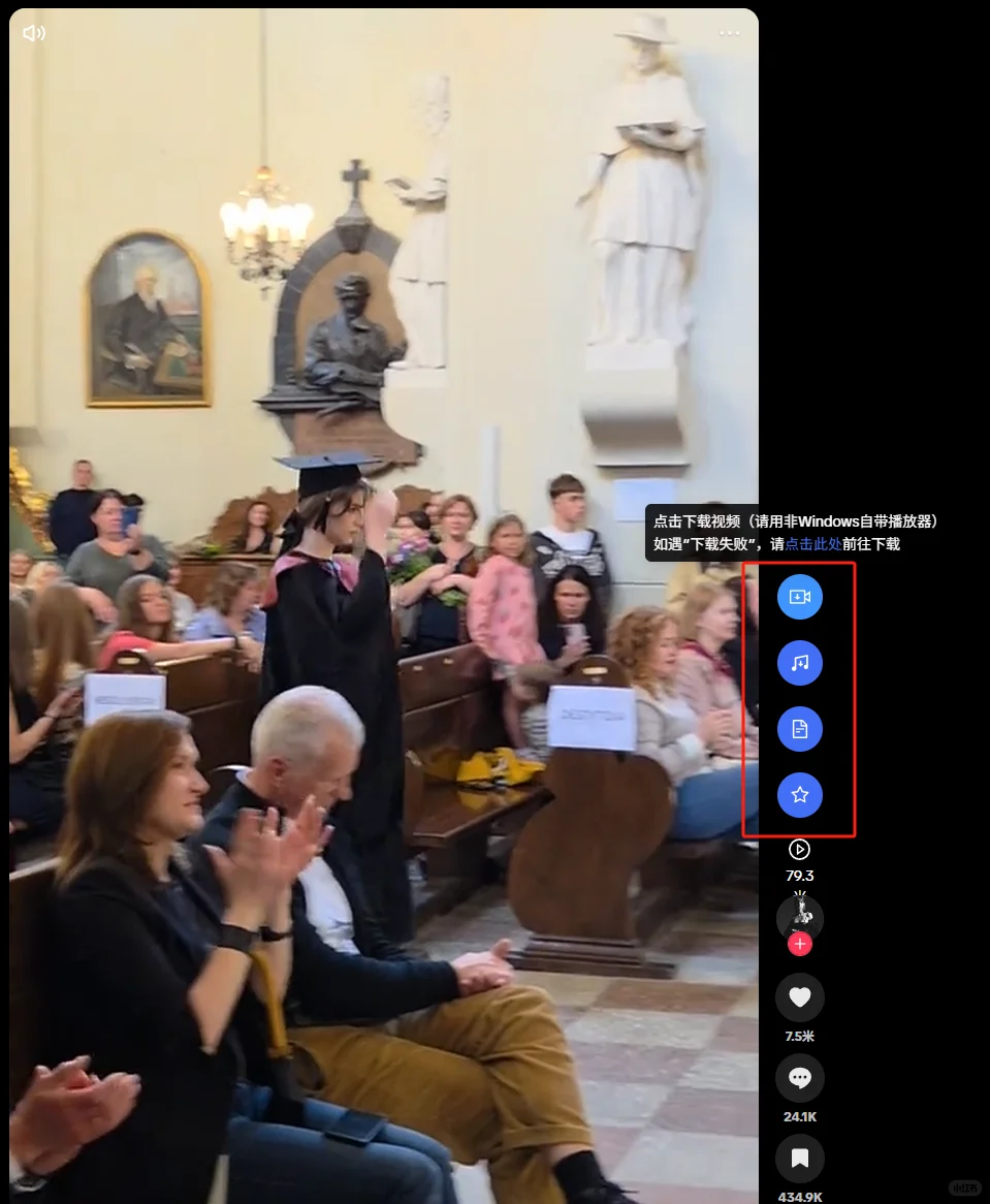 TK快速分析脚本的免费插件来了！