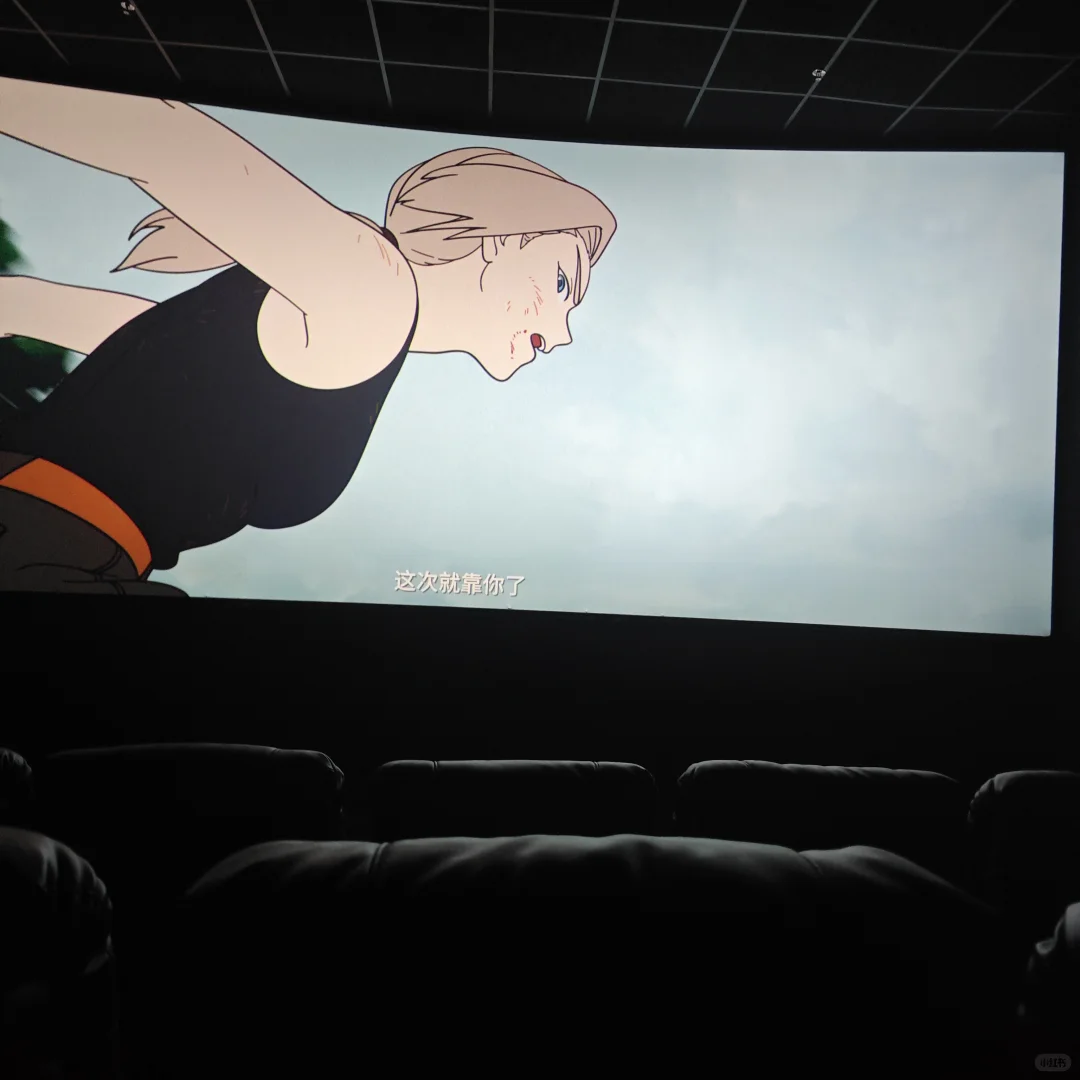 一张小小的电影票，包场了整个电影院…