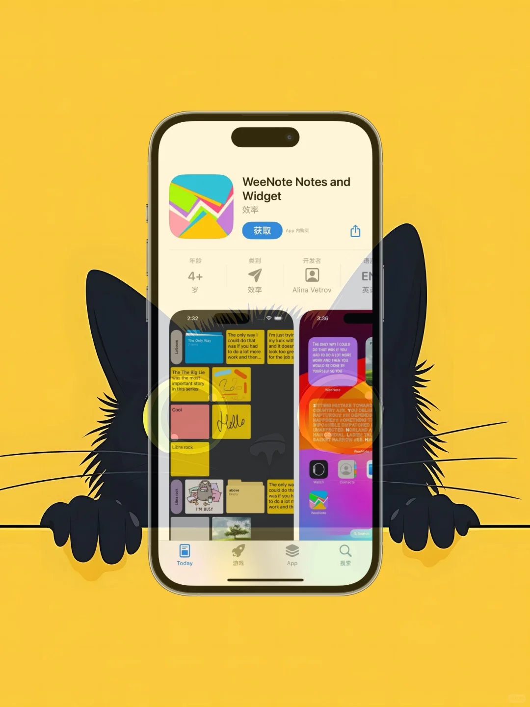 iOS限免应用精选|iPhone17 系列今日发布