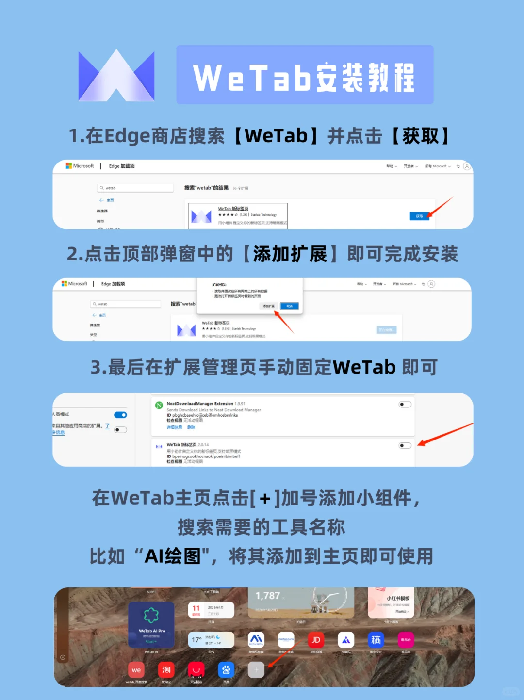 不会PS一定要用的6款宝藏作图神器！