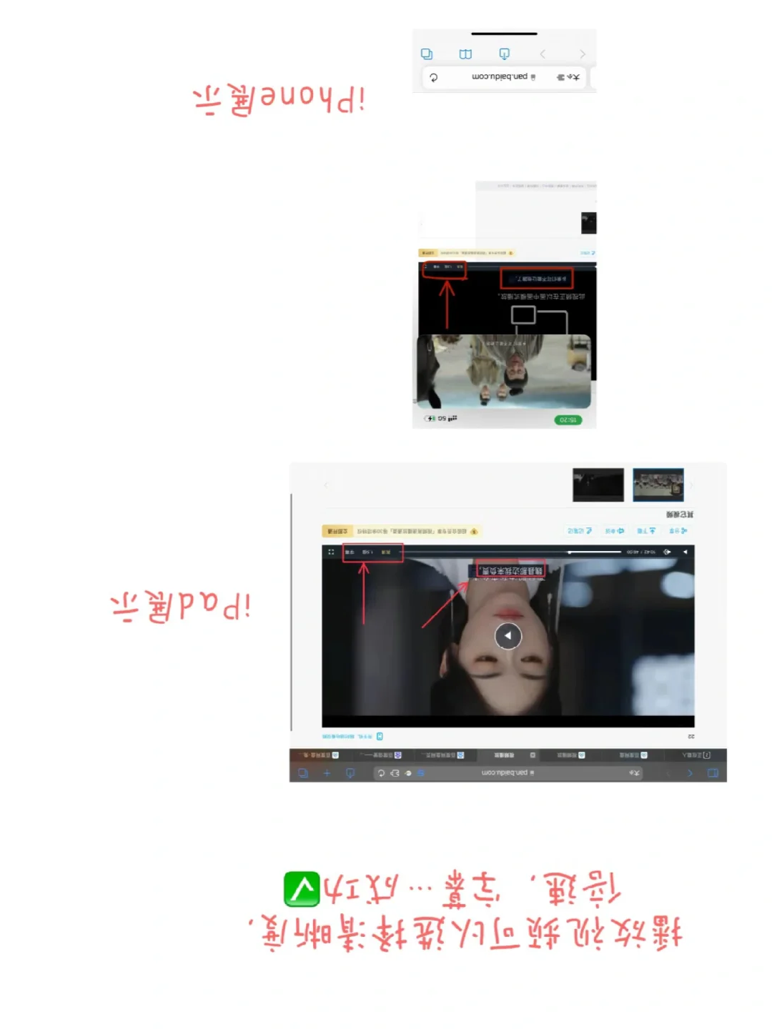 重发插件教程 自取哦宝贝姐妹们