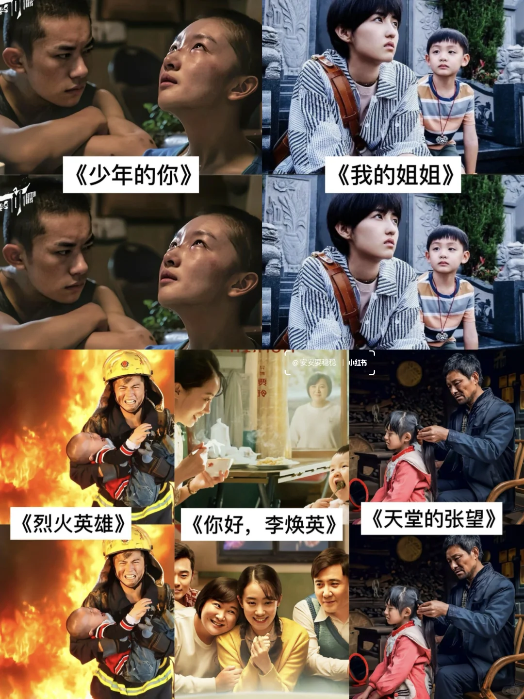 18部让你哭成狗的电影😭