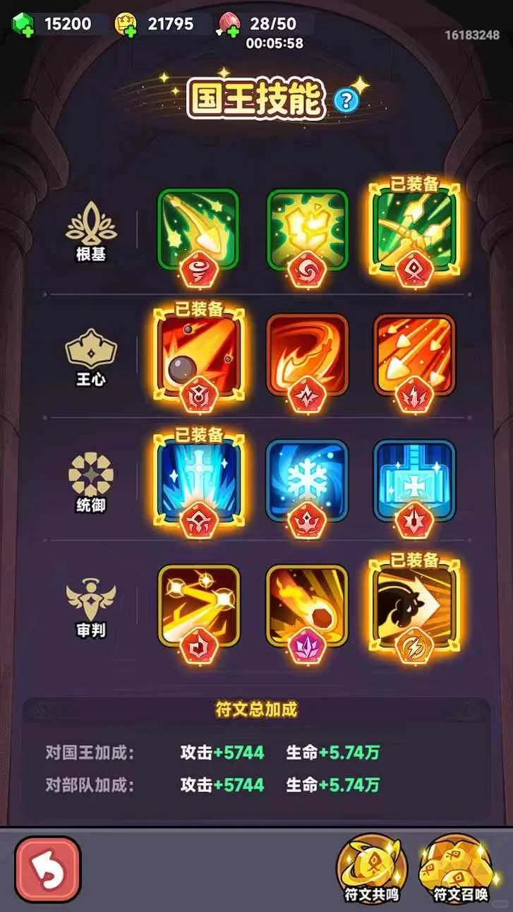 全境守卫无限内置（破解版）任你随便玩