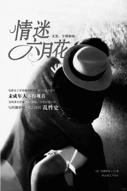 小众电影 情感系列