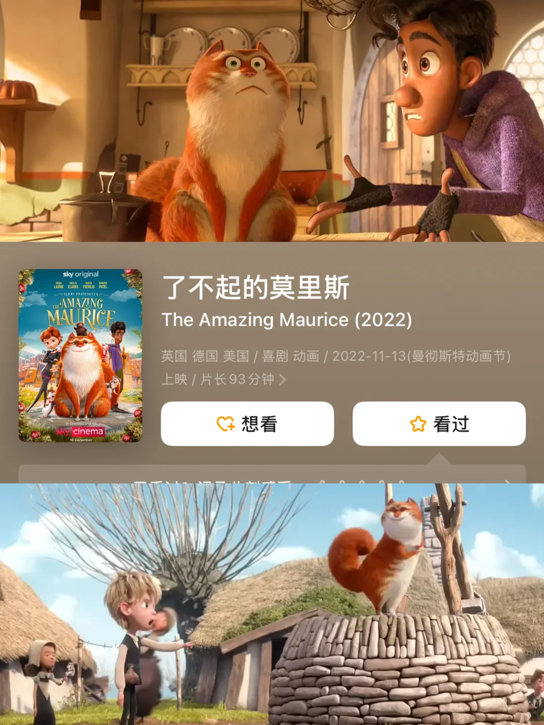 🔥宝藏安利‼️10部人气超高的动画片🎬