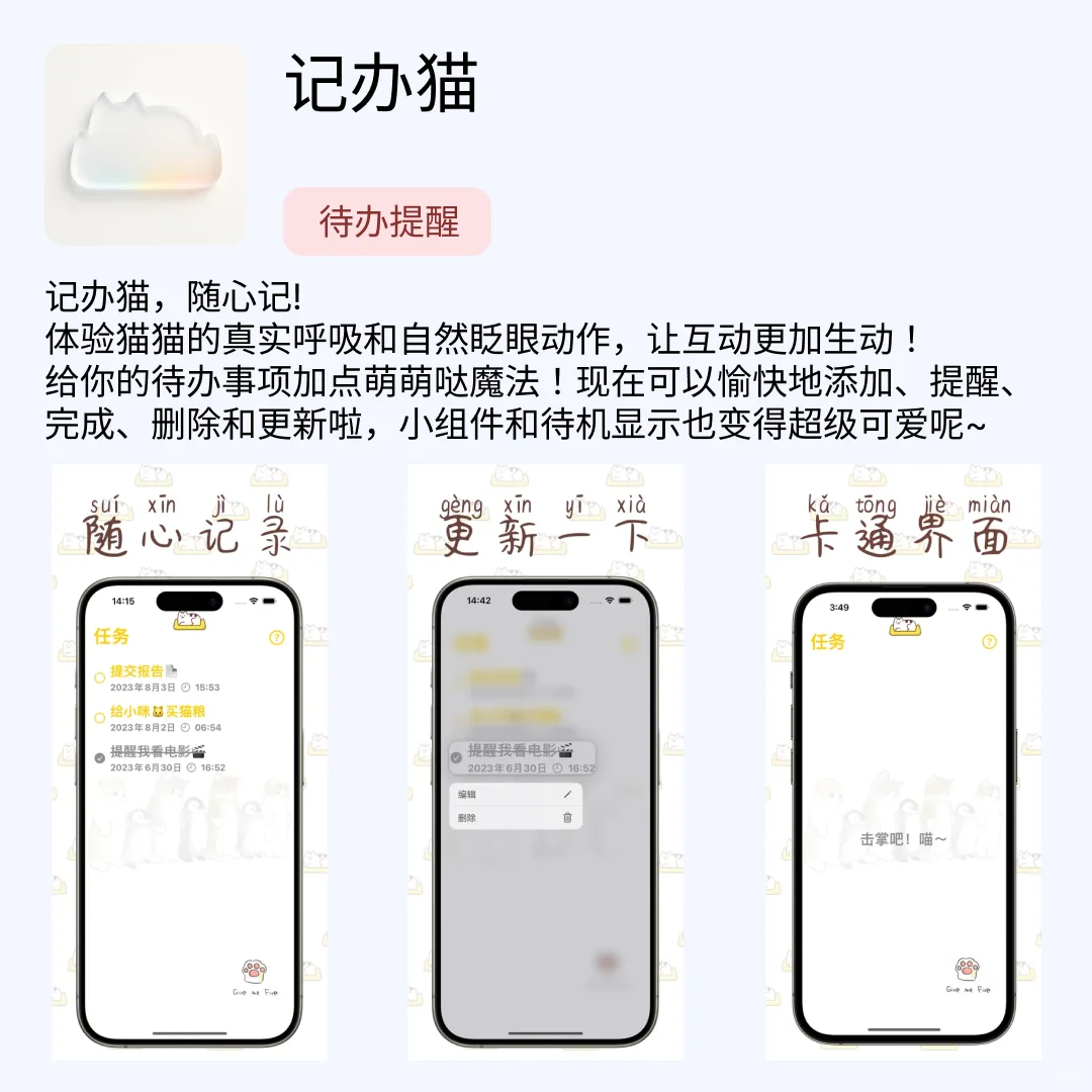 iOS限免应用｜2025.09.08