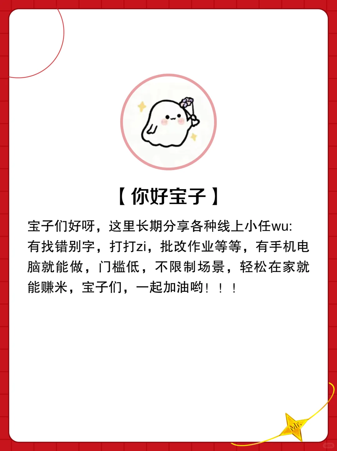 学生党注意啦！5 个神奇工具等你解锁