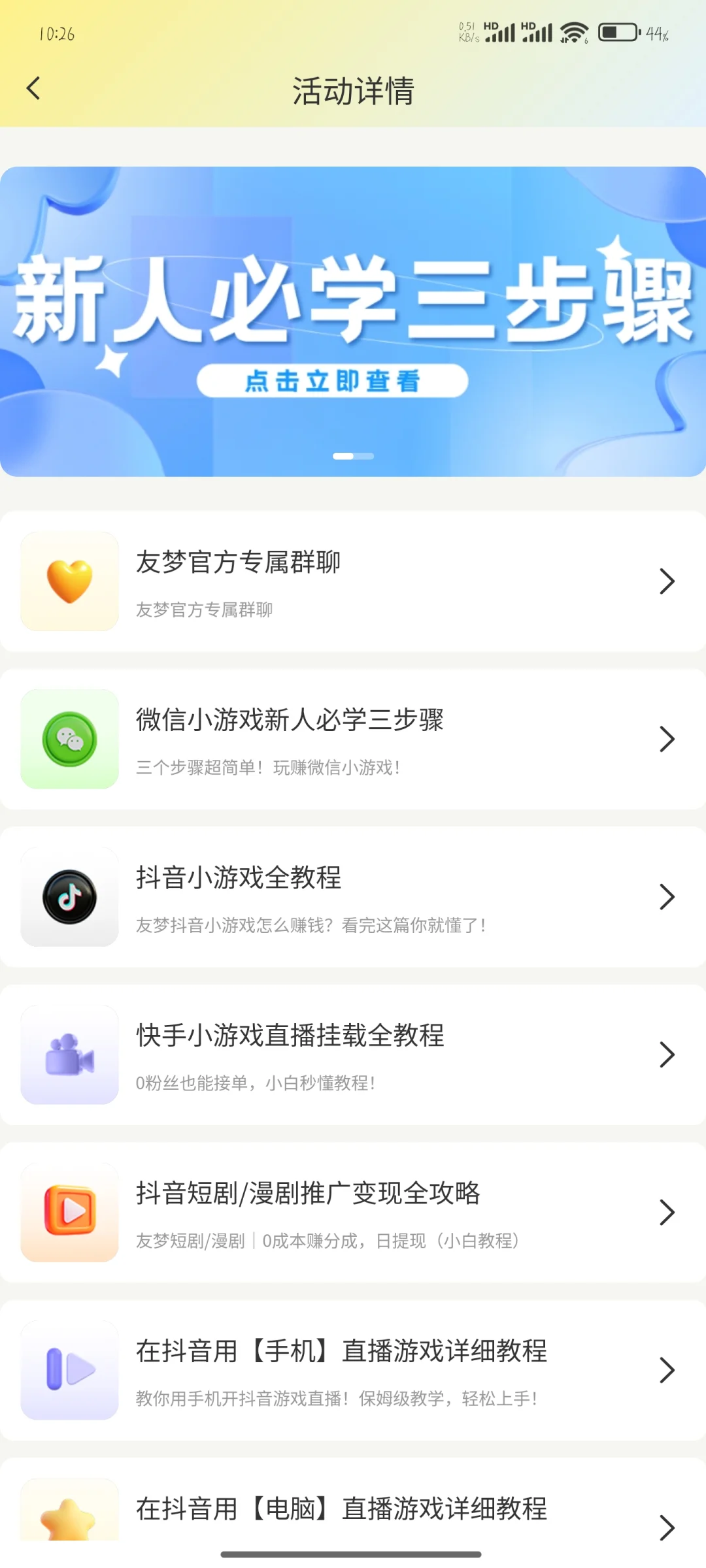 零门槛玩游戏赚钱APP，苹果安卓都能做