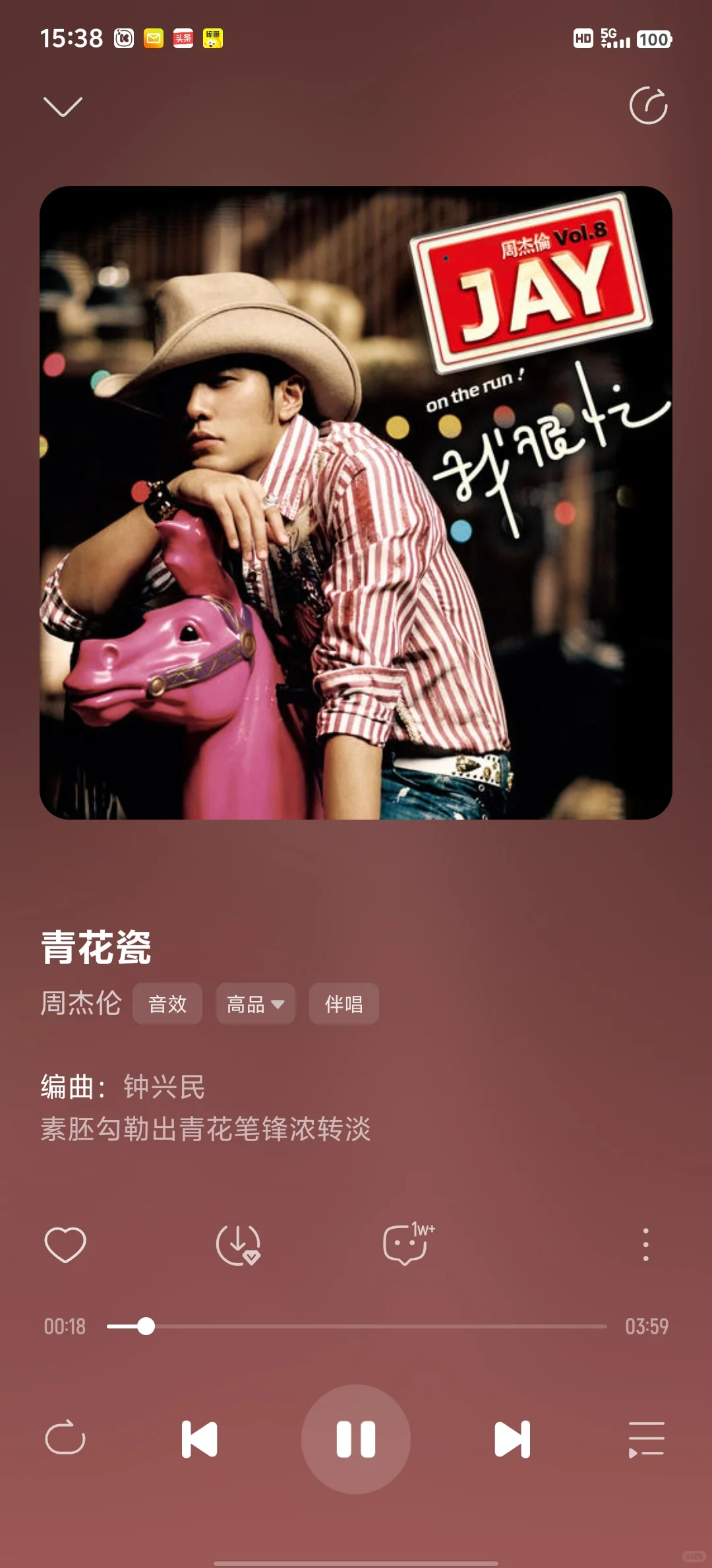 免费听音乐软件vip音乐免费下载听歌MV