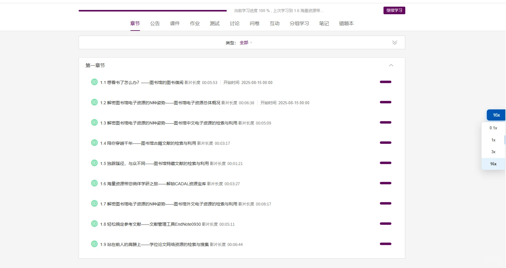秒了南大新生入学教育