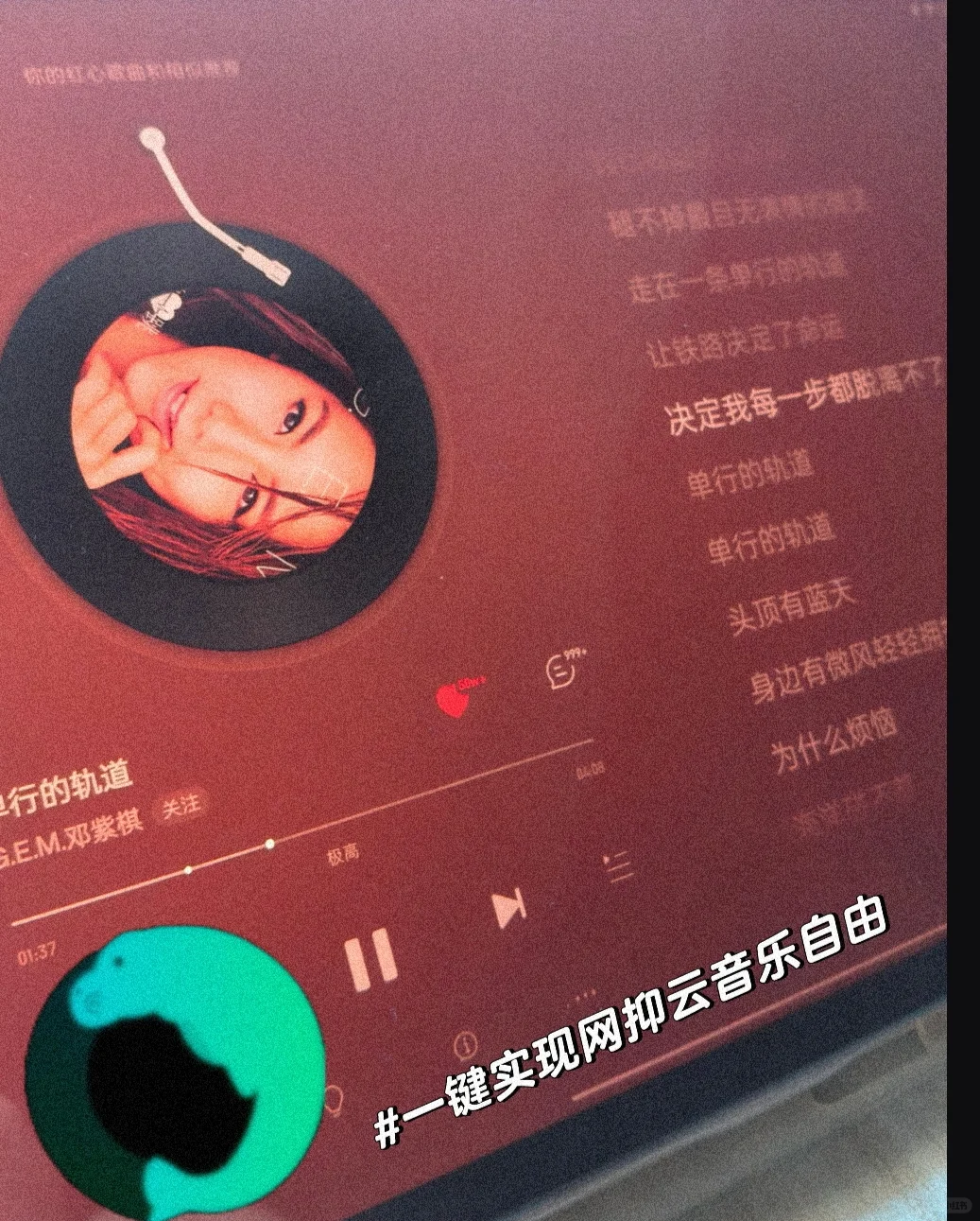 台湾读书八年最实用app分享! 看这个就够