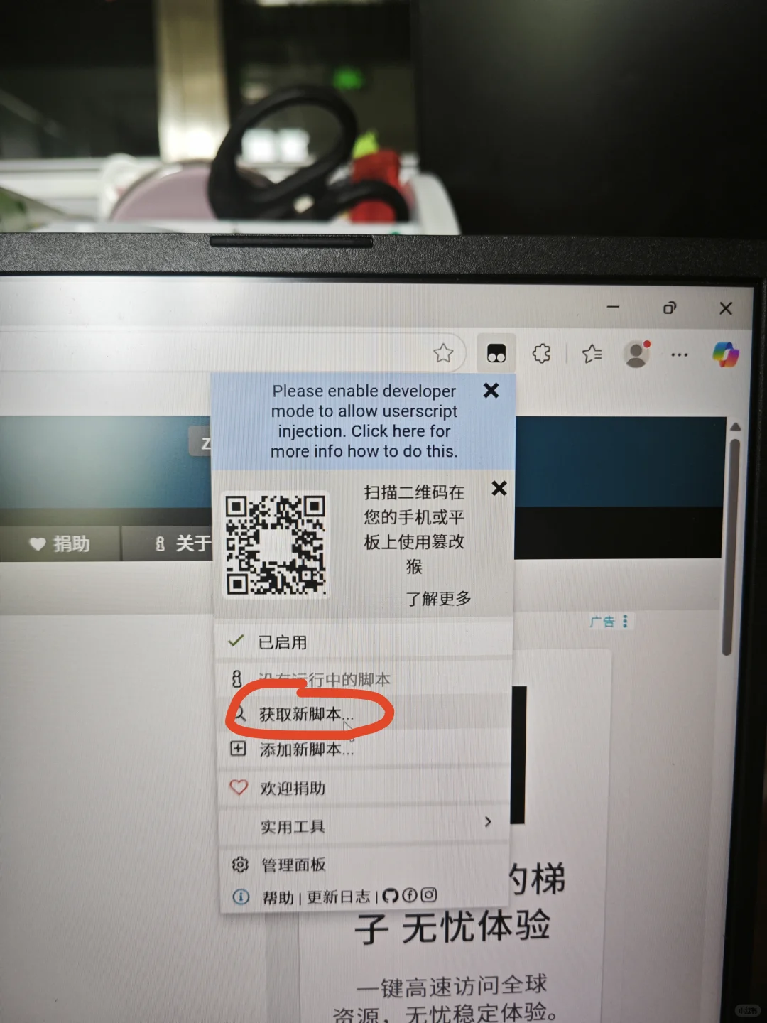 科研神器——scihub CRX