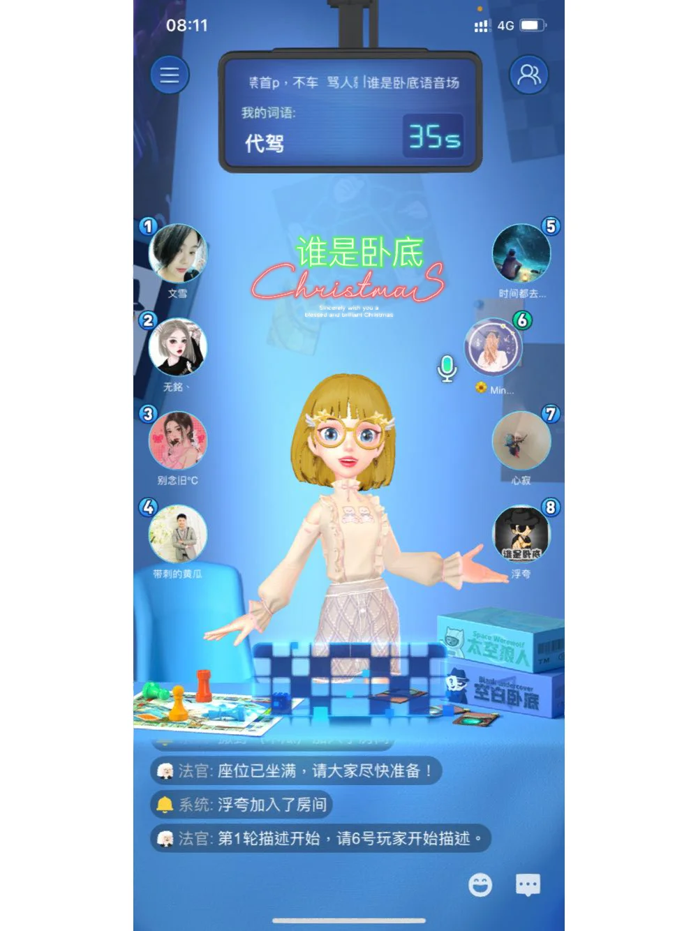 来会玩，我们一起玩呀！