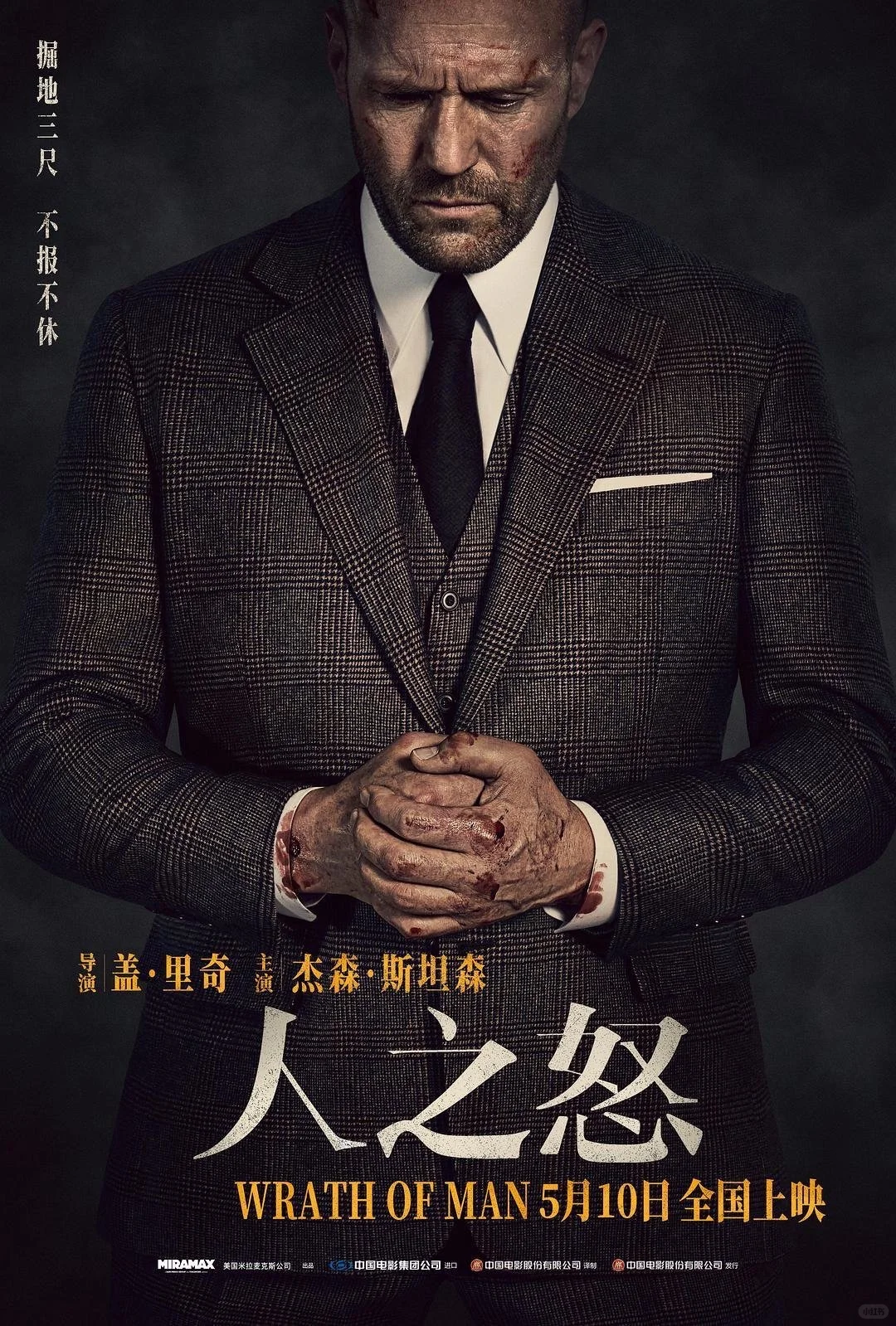 📣看完这部电影感觉解压好多❗️❗️