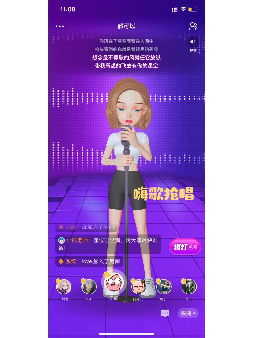 来会玩，我们一起玩呀！