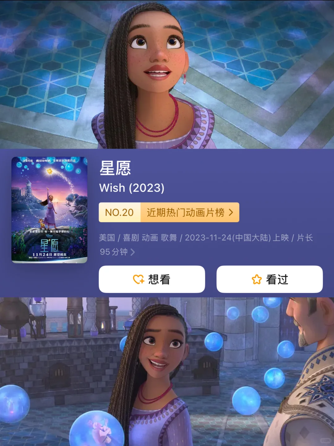 🔥宝藏安利‼️10部人气超高的动画片🎬