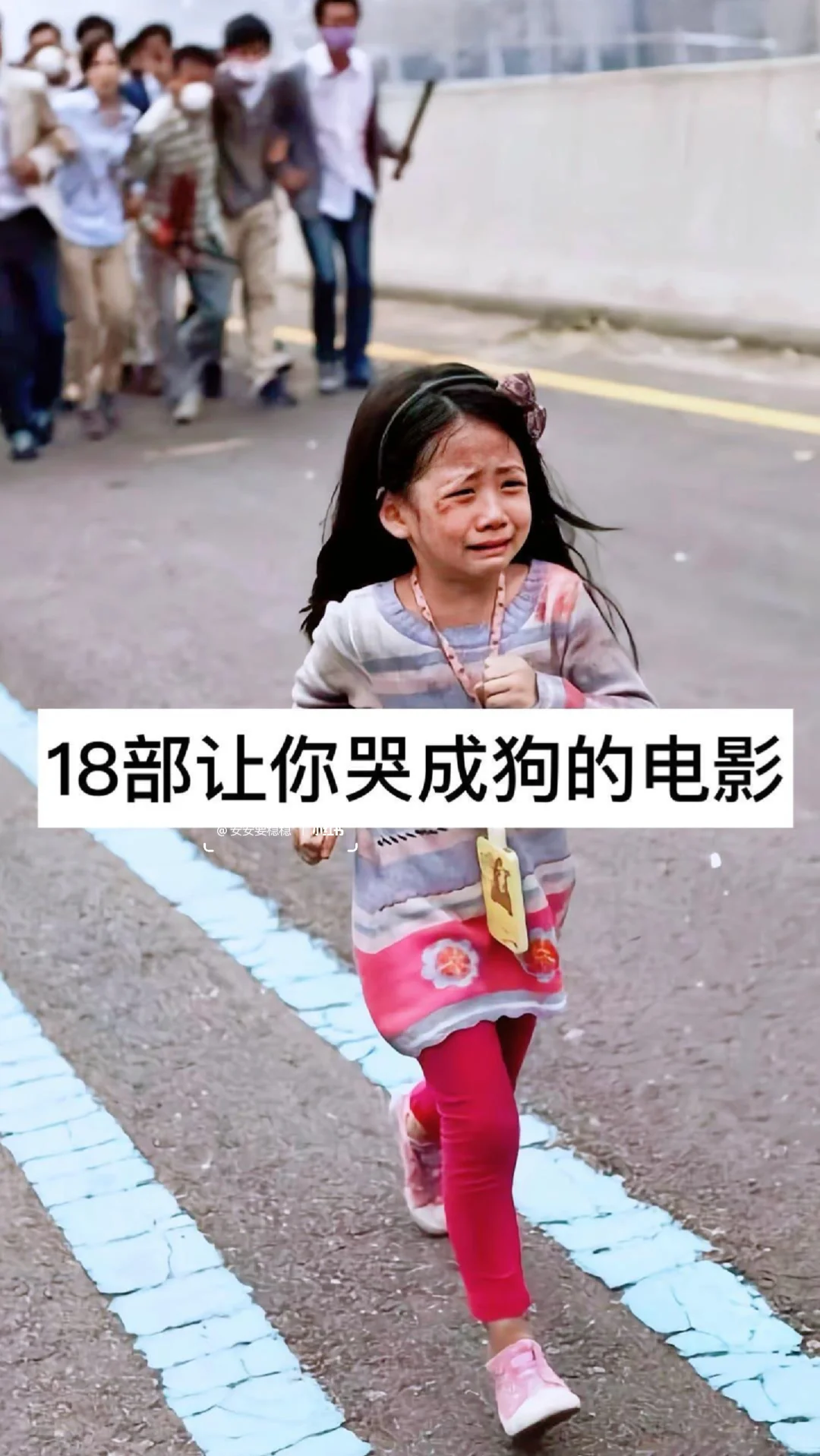 18部让你哭成狗的电影😭