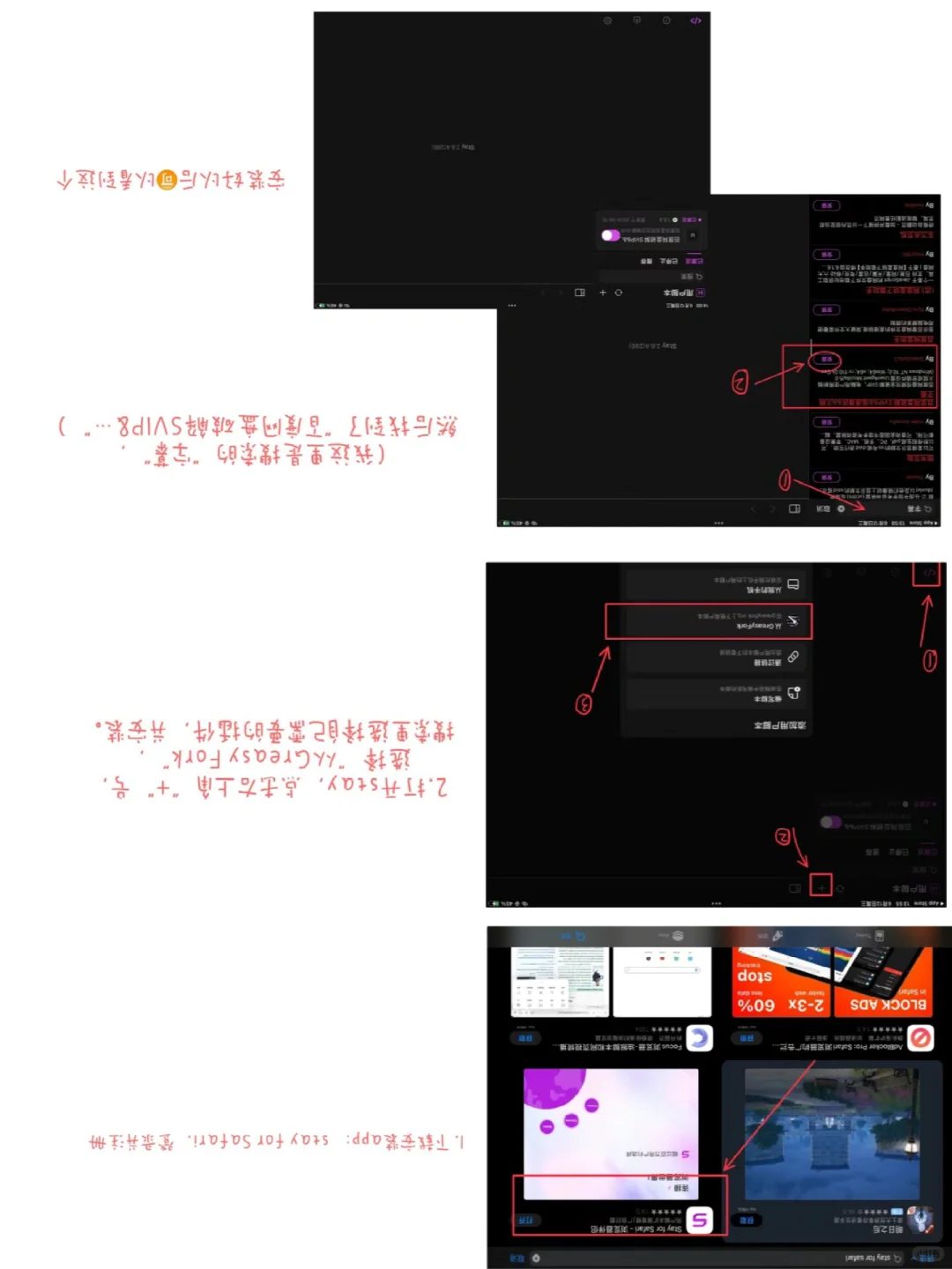 重发插件教程 自取哦宝贝姐妹们